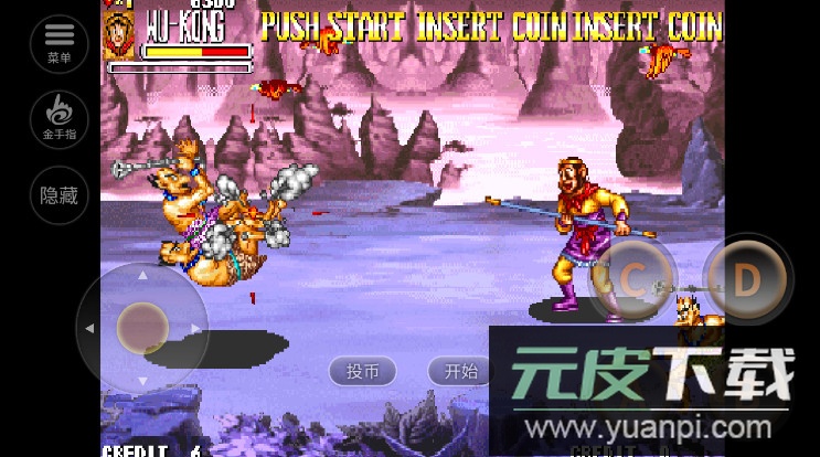 西游释厄传安卓版截图4