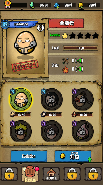 鸡蛋杀手游戏最新版截图1