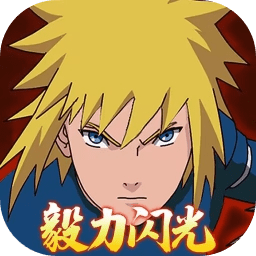 毅力火影最新版v1.00.01