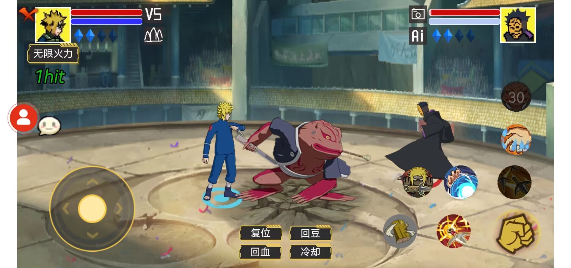 毅力火影最新版截图1