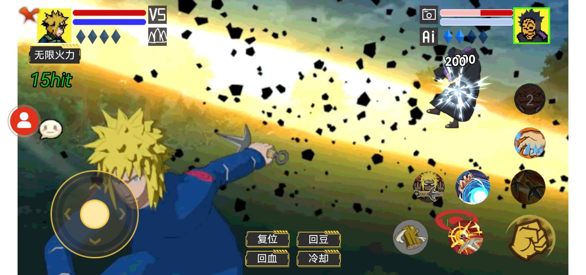 毅力火影最新版截图3