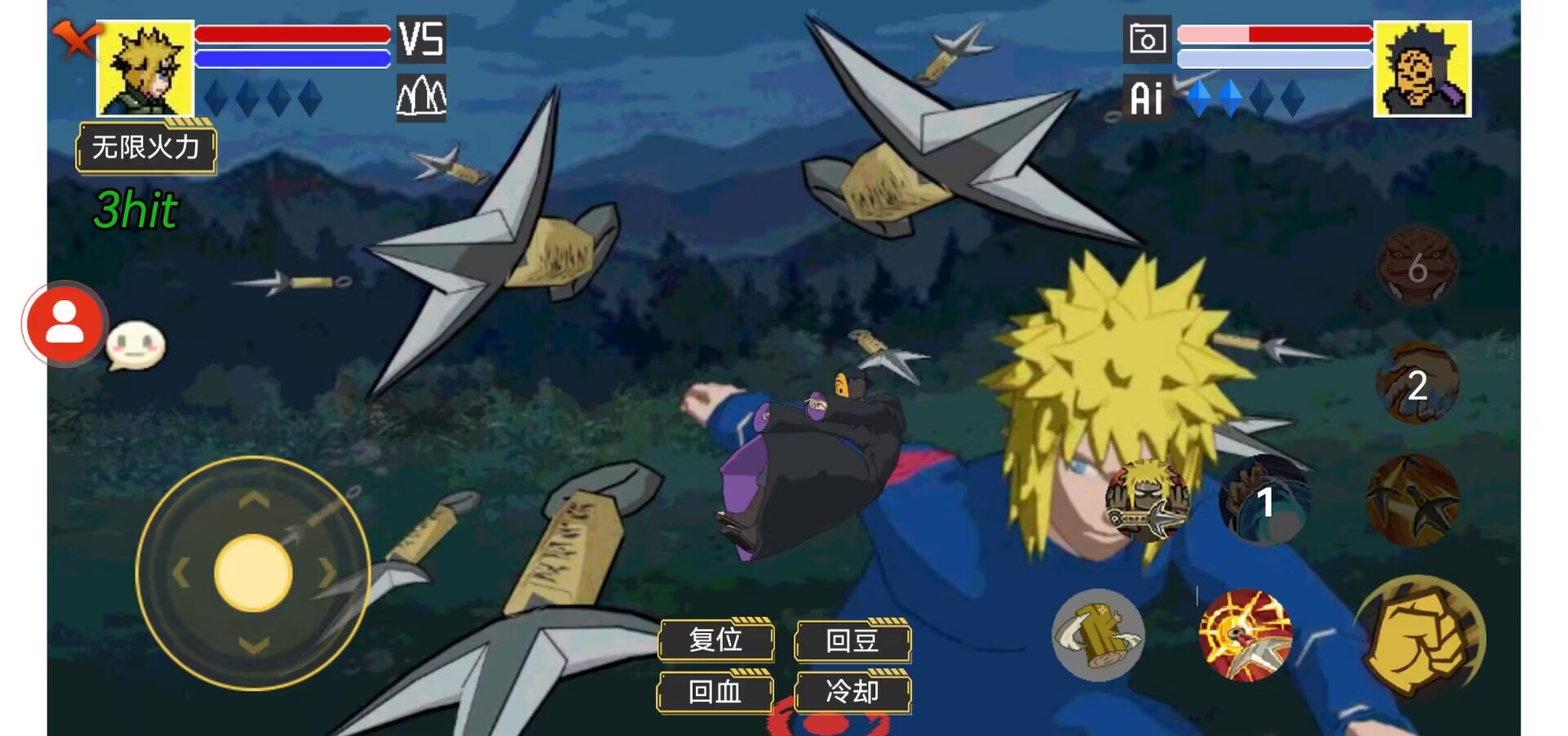 毅力火影最新版截图4