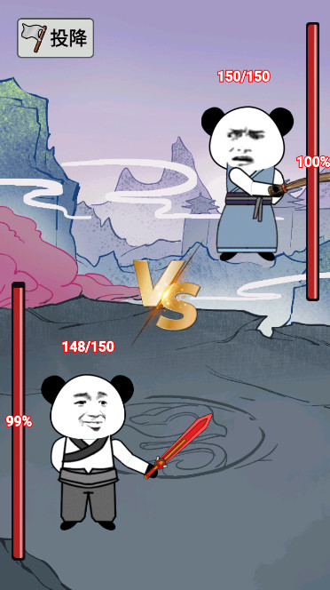 重生之我是大反派手游截图1