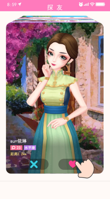 甜蜜人生模拟最新版截图3