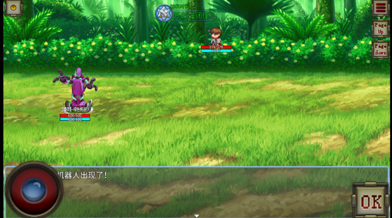 武器传说异闻录游戏截图2