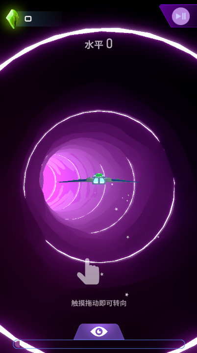 天空风笛手游最新版截图2