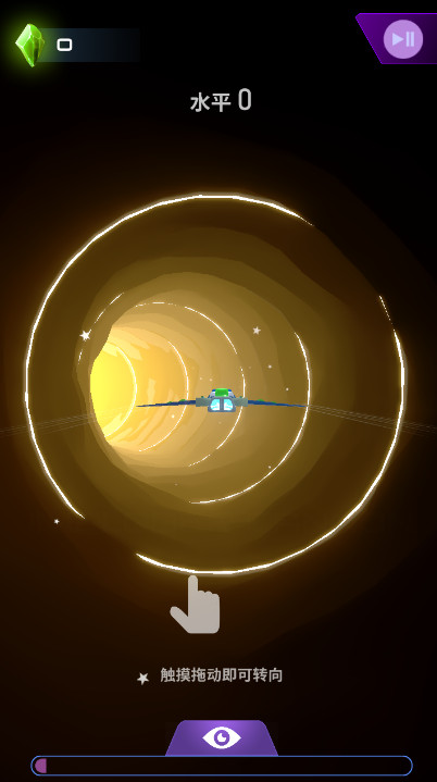 天空风笛手游最新版截图3