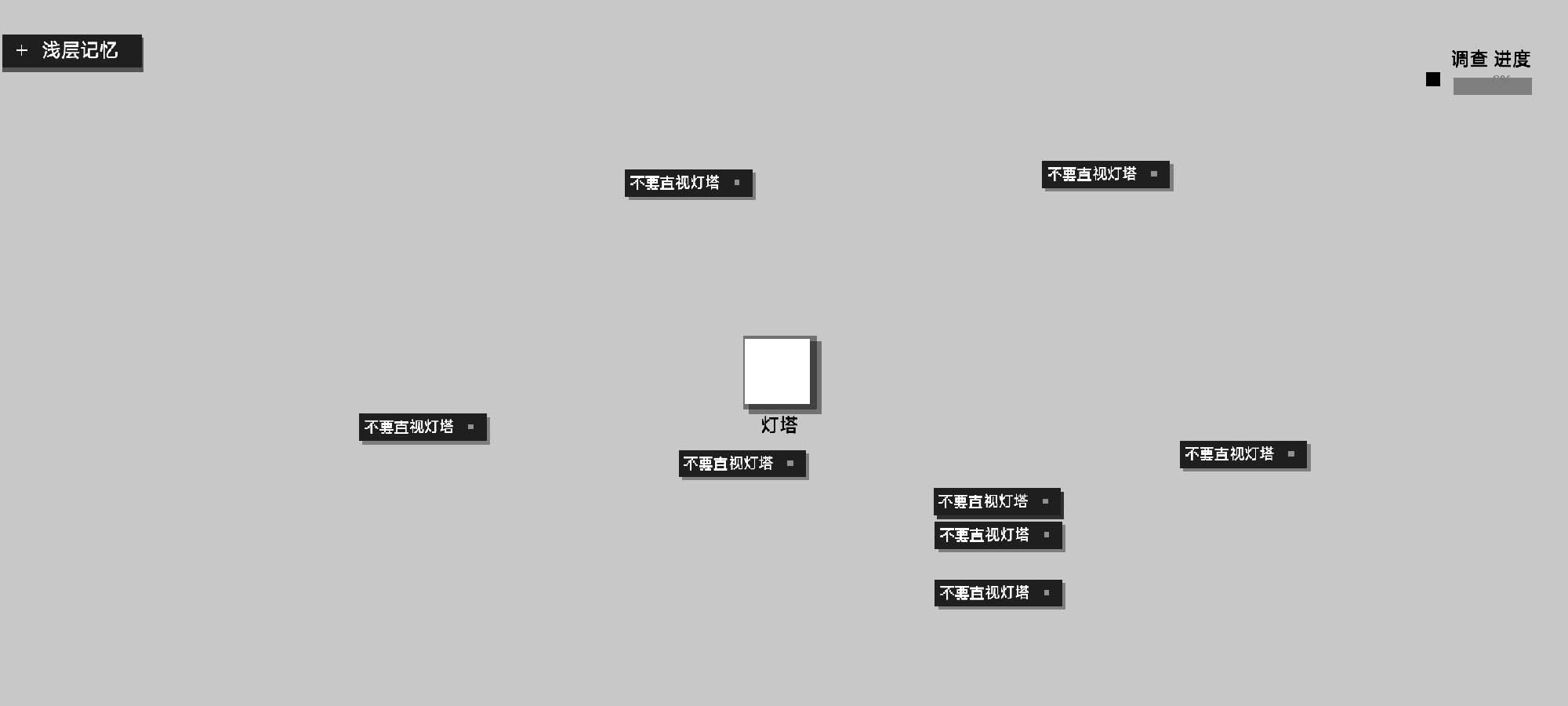 黑石安卓版截图5