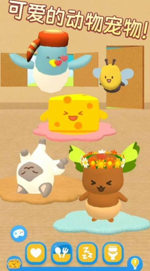 惊人的成长中文版(Amazing Grow)截图1