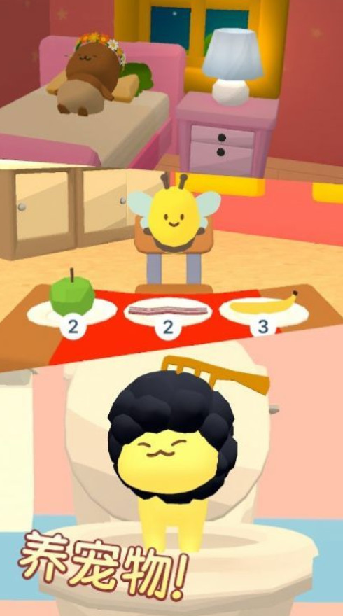 惊人的成长中文版(Amazing Grow)截图2