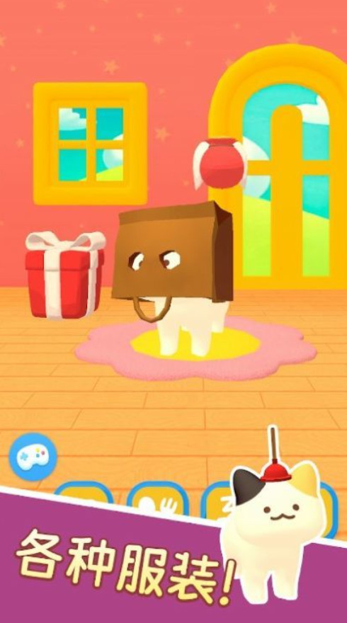 惊人的成长中文版(Amazing Grow)截图3