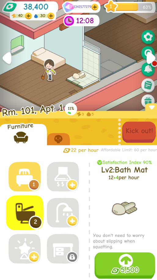 我要当房东最新版截图2