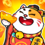 亿万招财喵赚钱游戏v1.0.1
