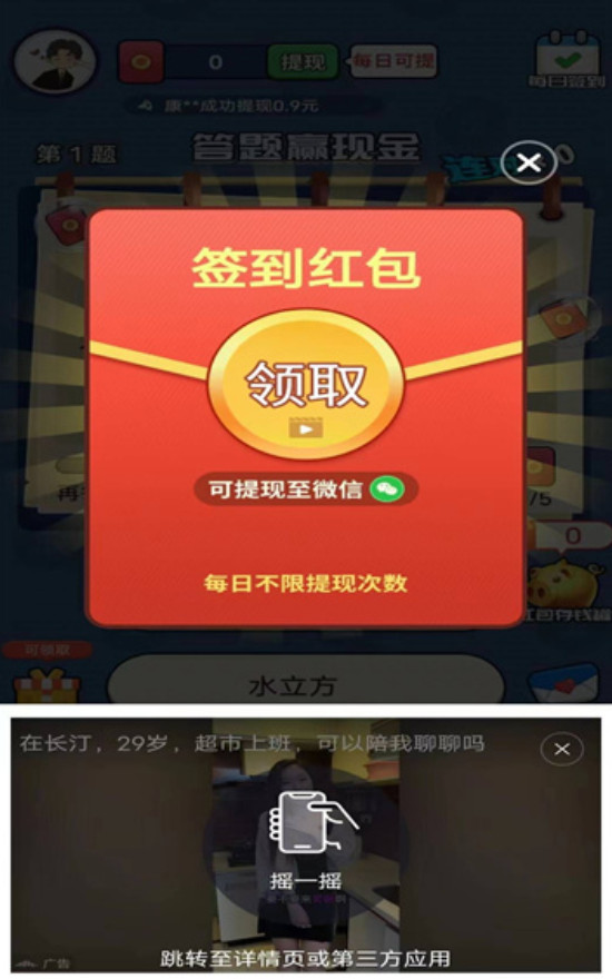 亿万招财喵赚钱游戏截图1