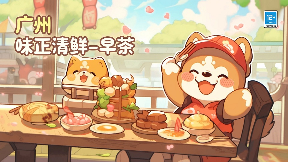 贪吃的小松鼠最新版截图4