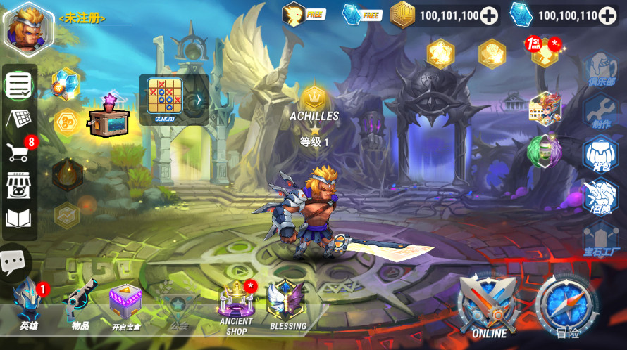 英雄无限无限钻石金币版截图1