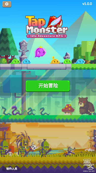 点击大师tap monster游戏截图1