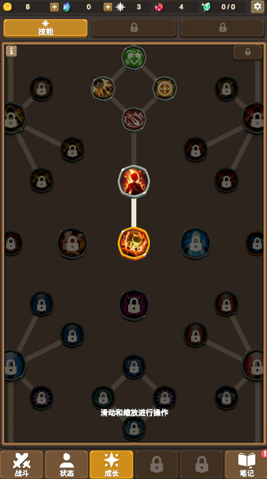 点击大师tap monster游戏截图3