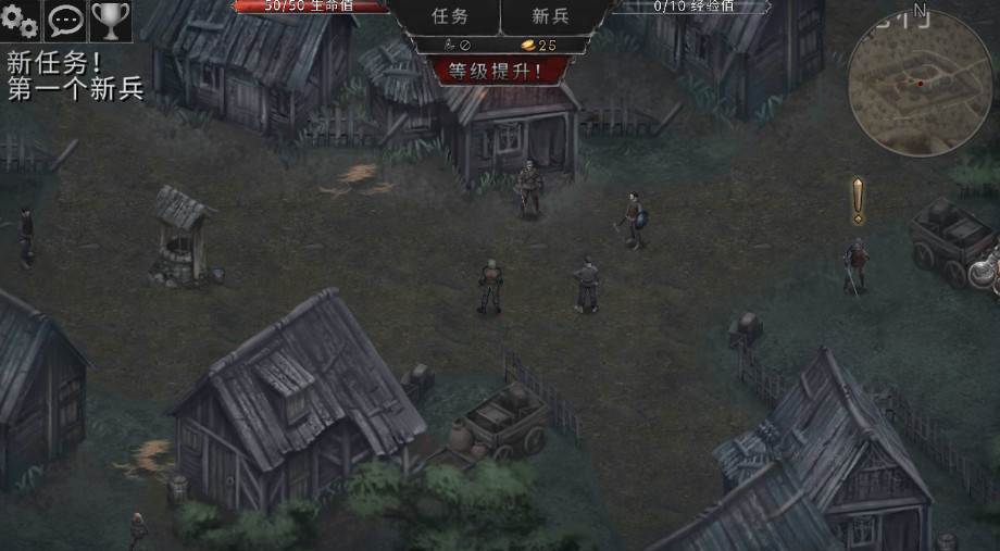 vampire吸血鬼的堕落起源安卓汉化截图2