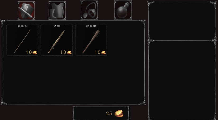 vampire吸血鬼的堕落起源安卓汉化截图3