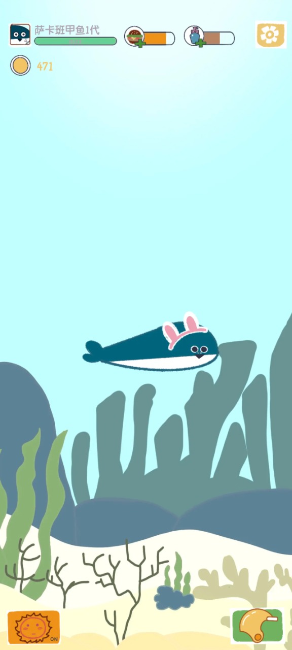 萨卡班甲鱼安卓版截图4