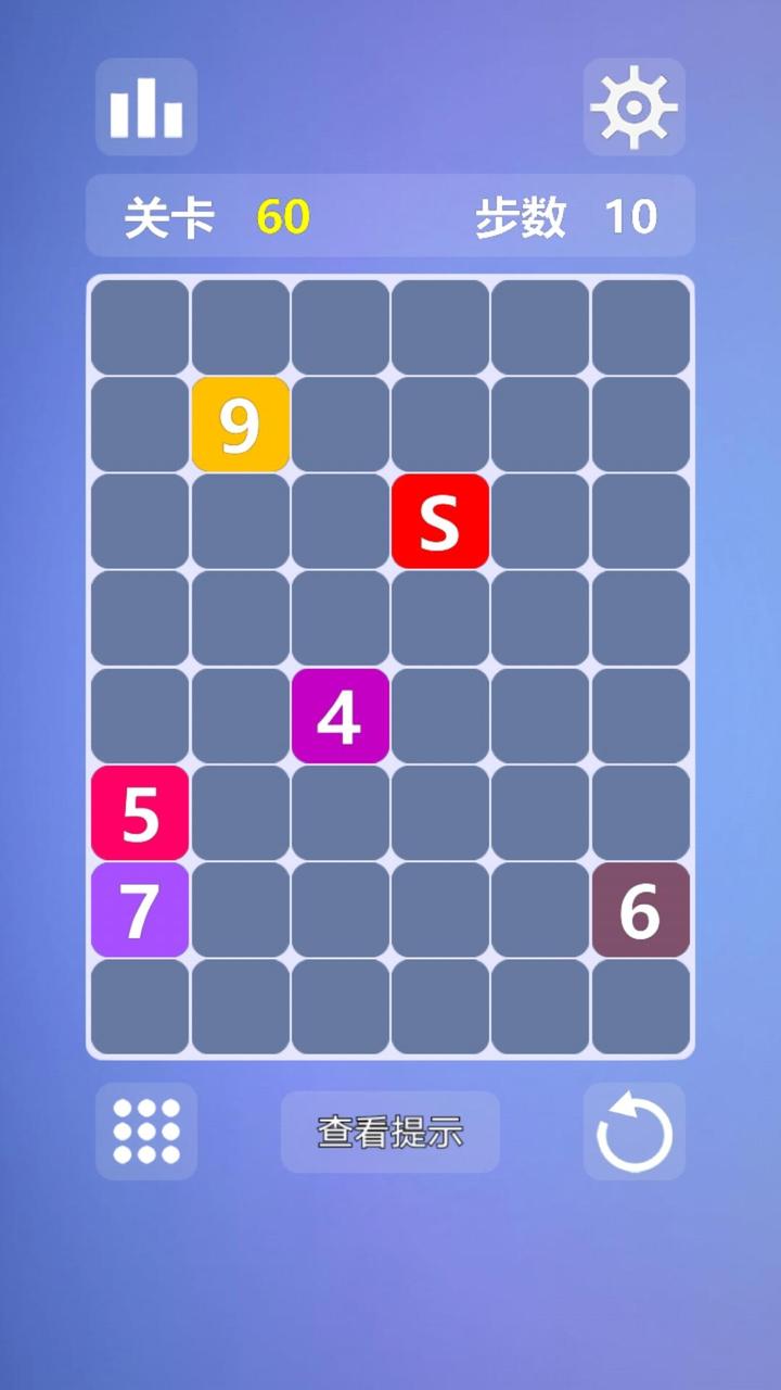 烧脑数字迷阵安卓版截图4