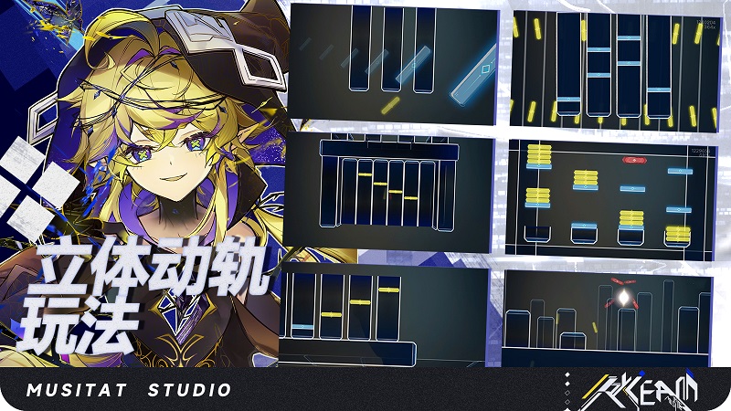 ryceam官方最新版截图2