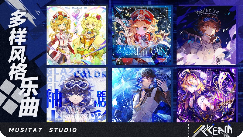 ryceam官方最新版截图3