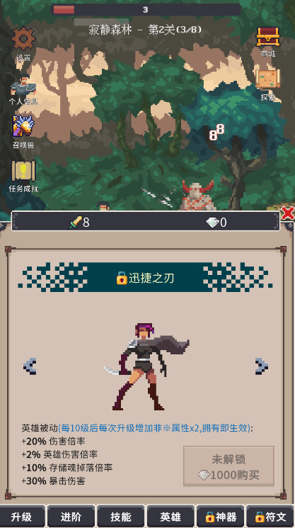 点击之旅最新版截图4