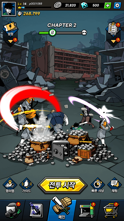 首尔启示录seoul apocalypse截图1