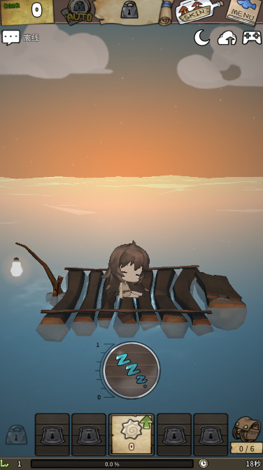 漂流少女a girl adrift最新版截图1