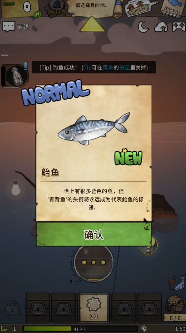 漂流少女a girl adrift最新版截图3