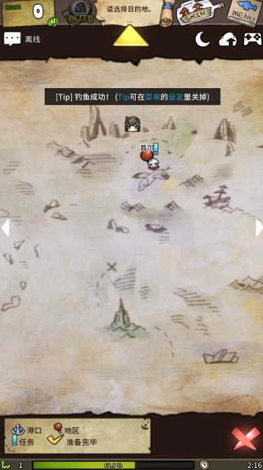 漂流少女a girl adrift最新版截图4