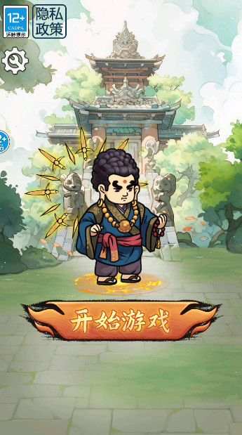 草上飞刀大师安卓版截图1