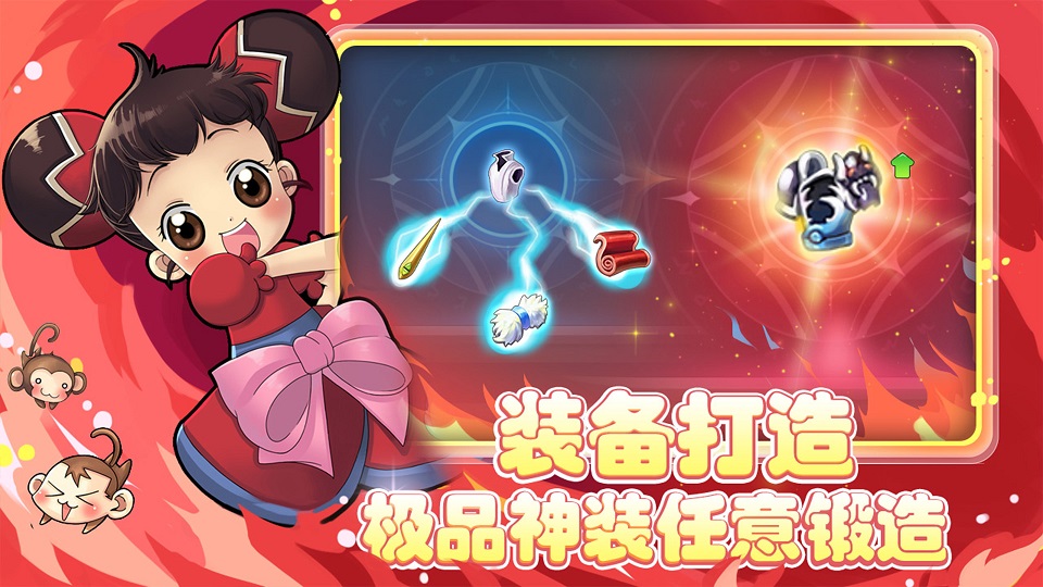 幻灵大冒险最新版截图2