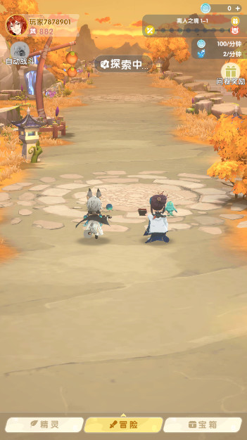 奔跑吧精灵手游截图2