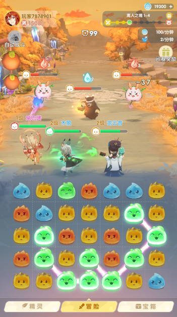 奔跑吧精灵手游截图3