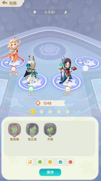 奔跑吧精灵手游截图4