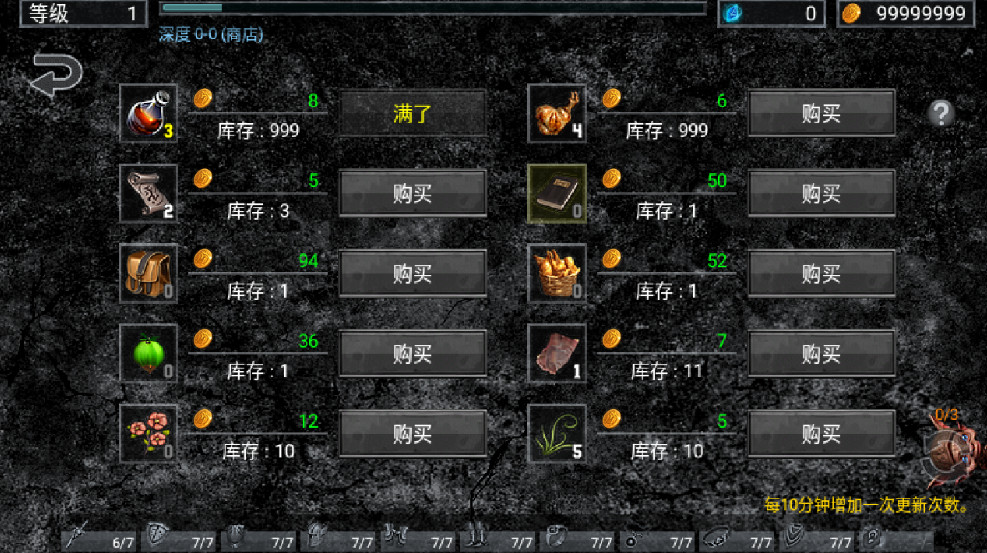 地狱之窟hole of abaddon最新版截图4