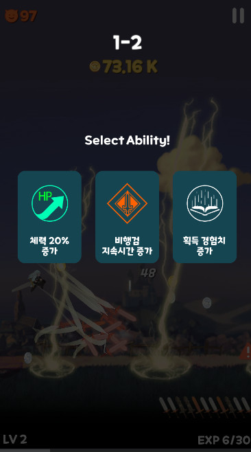 兔耳骑士安卓版截图4