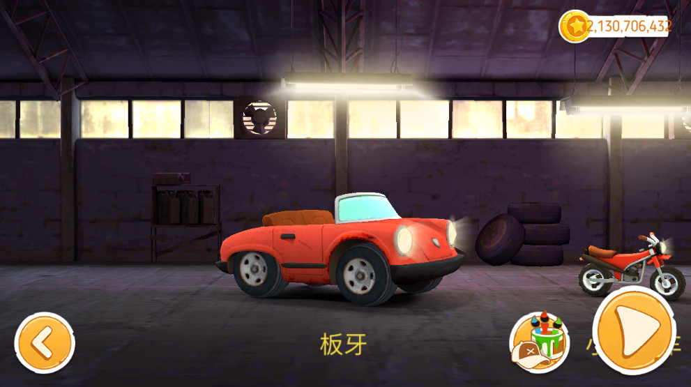 prime peaks中文版截图3