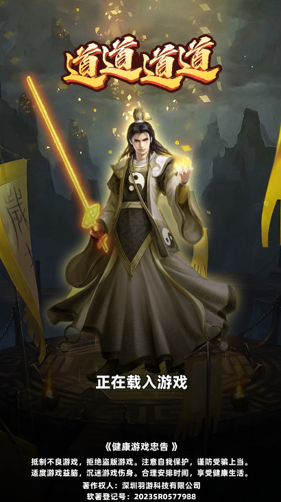 道道道道免广告版截图1