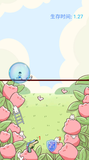 跑酷牛人官方版截图1