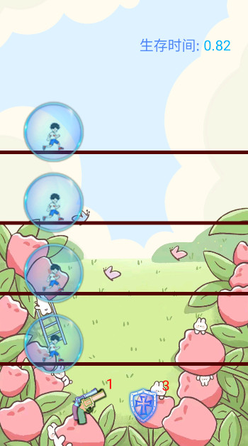 跑酷牛人官方版截图3