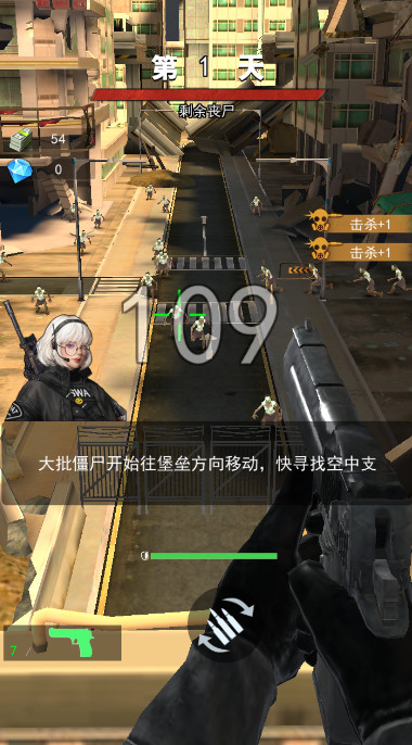 消灭僵尸手游截图1