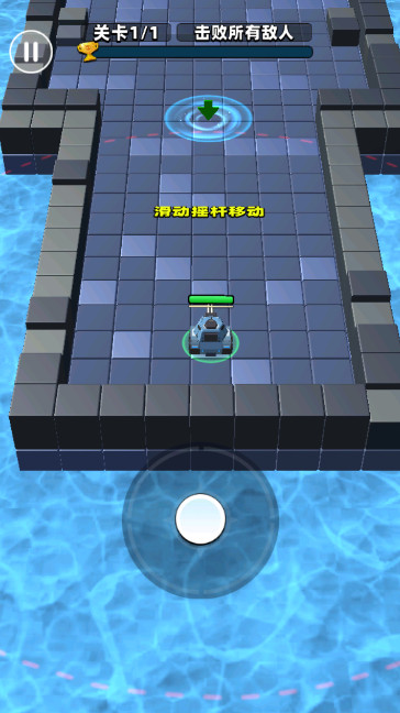 乱斗坦克官方最新版截图1