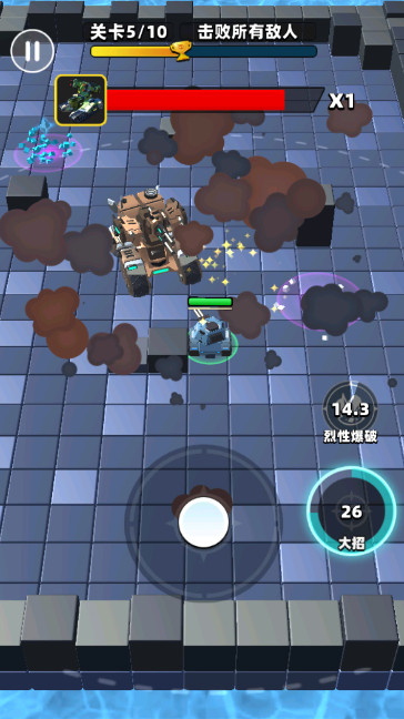 乱斗坦克官方最新版截图3