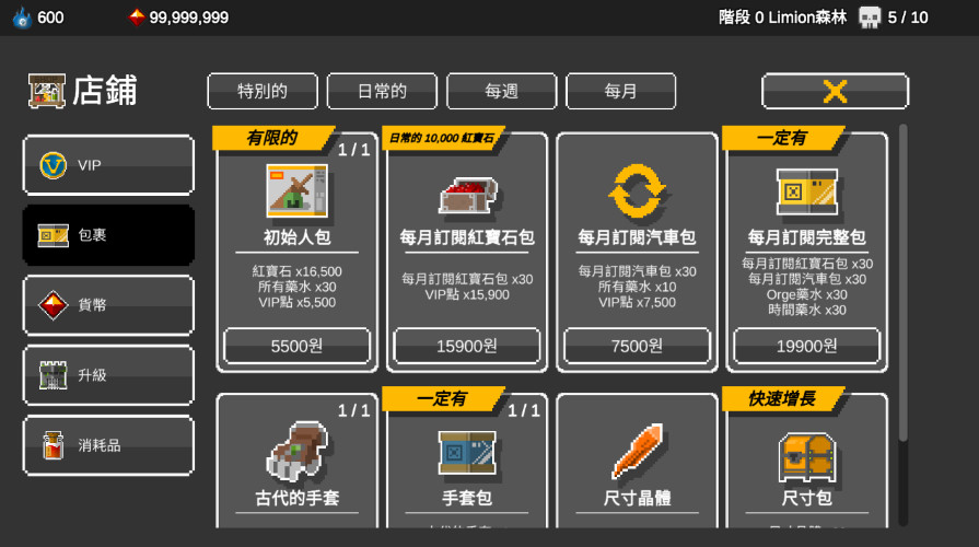 自我剑剑闲置手游最新版截图2