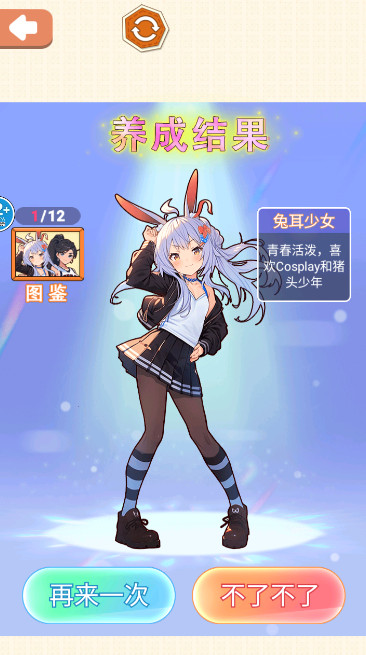 asmr减压神器安卓版截图4