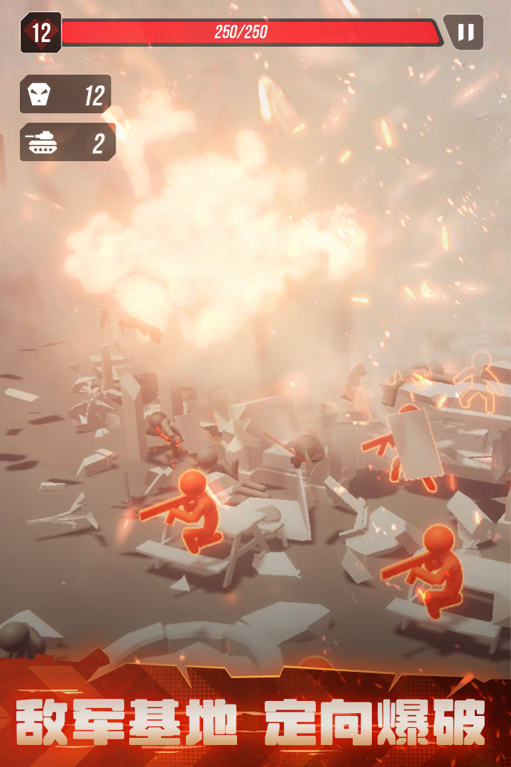 顶级坦克官方版截图2